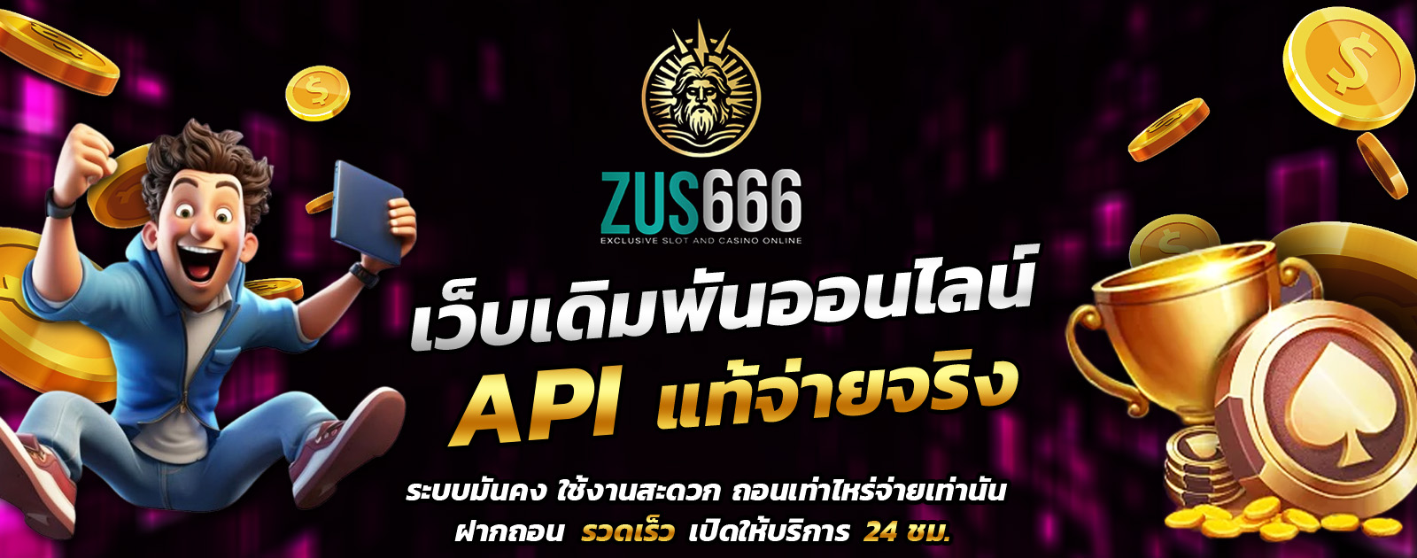 ปกช้อน 1 1bs